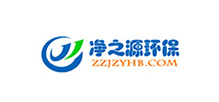 凈之源環保